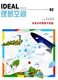 理想空间